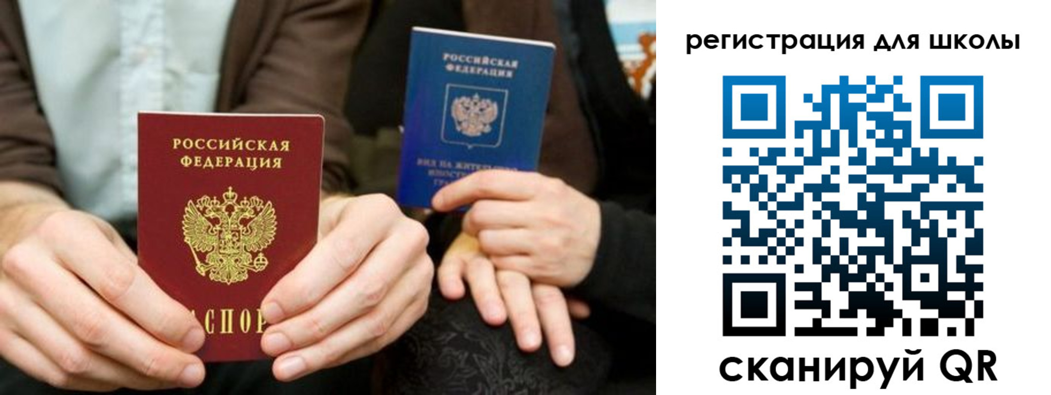 временная регистрация госуслуги в Жигулёвске