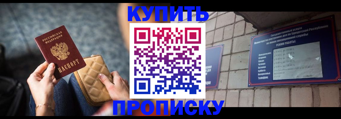 регистрация для дет. сада в Жигулёвске